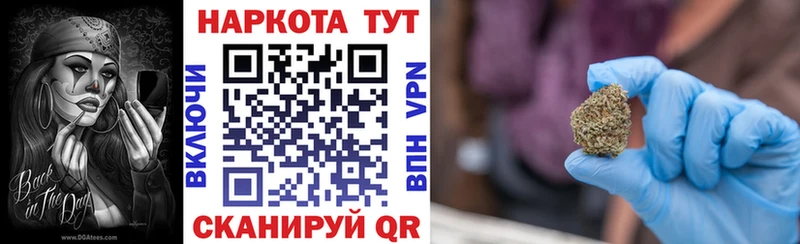 Продажа наркотиков Перевоз Галлюциногенные грибы ГАШИШ Амфетамин Кокаин Конопля APVP
