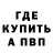 Метадон кристалл BAGGY BEY