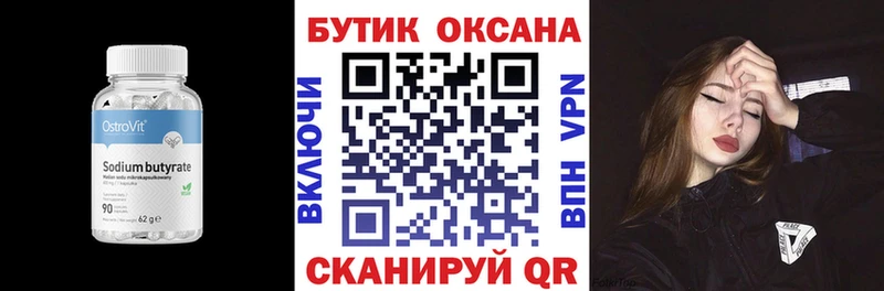 KRAKEN вход  Перевоз  БУТИРАТ Butirat 