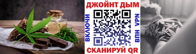 Печенье с ТГК конопля  Перевоз 