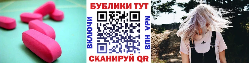 Экстази DUBAI  купить   Перевоз 