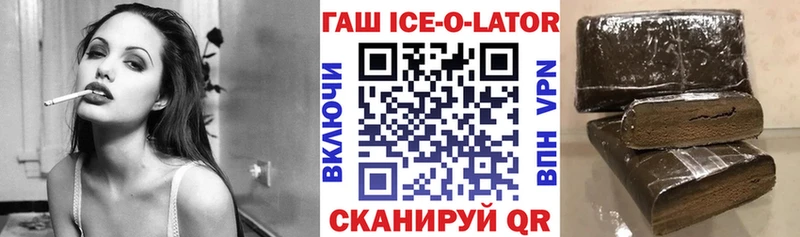 купить наркотики сайты  Перевоз  даркнет какой сайт  ГАШ hashish 