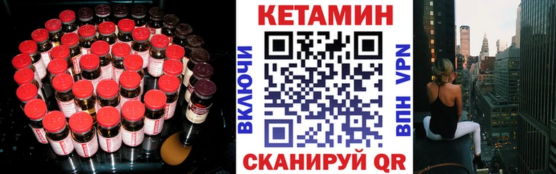 магазин    ОМГ ОМГ tor  КЕТАМИН ketamine  Перевоз 
