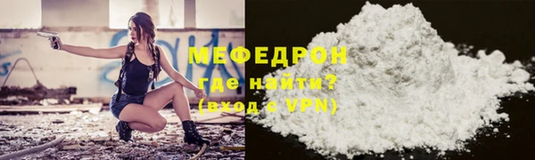 mdpv Алексин