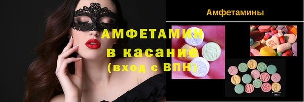 mdpv Алексин