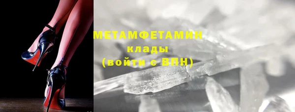 mdpv Алексин