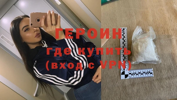 mdpv Алексин