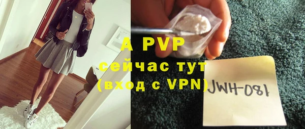 бутик Армянск