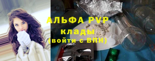 винт Алексеевка