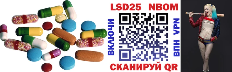 LSD-25 экстази кислота  Перевоз 