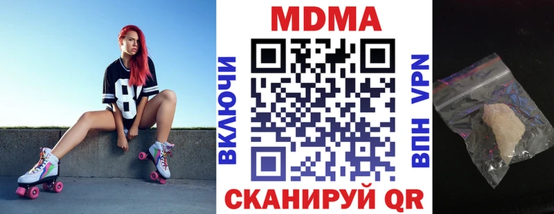 продажа наркотиков  Перевоз  мега как войти  MDMA молли 