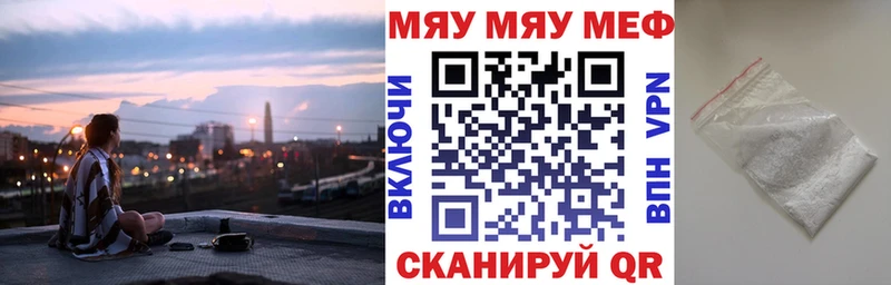 МЯУ-МЯУ VHQ  Перевоз 