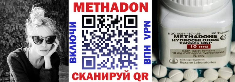 продажа наркотиков  Перевоз  Метадон methadone 