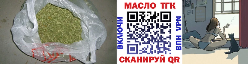 ТГК жижа  Перевоз 