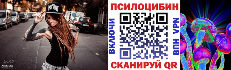 Галлюциногенные грибы мухоморы  Перевоз 